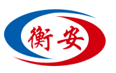 安平县衡安汽车配件有限公司_其它