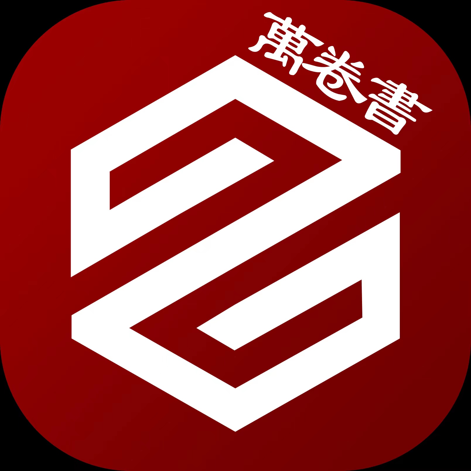 今今乐道读书会-后台管理