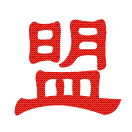 相关推荐