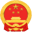 乌鲁木齐高新技术产业开发区（新市区）