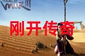最新传奇发布网站-传奇新服网-刚开今天新开传奇网站