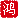 相关推荐