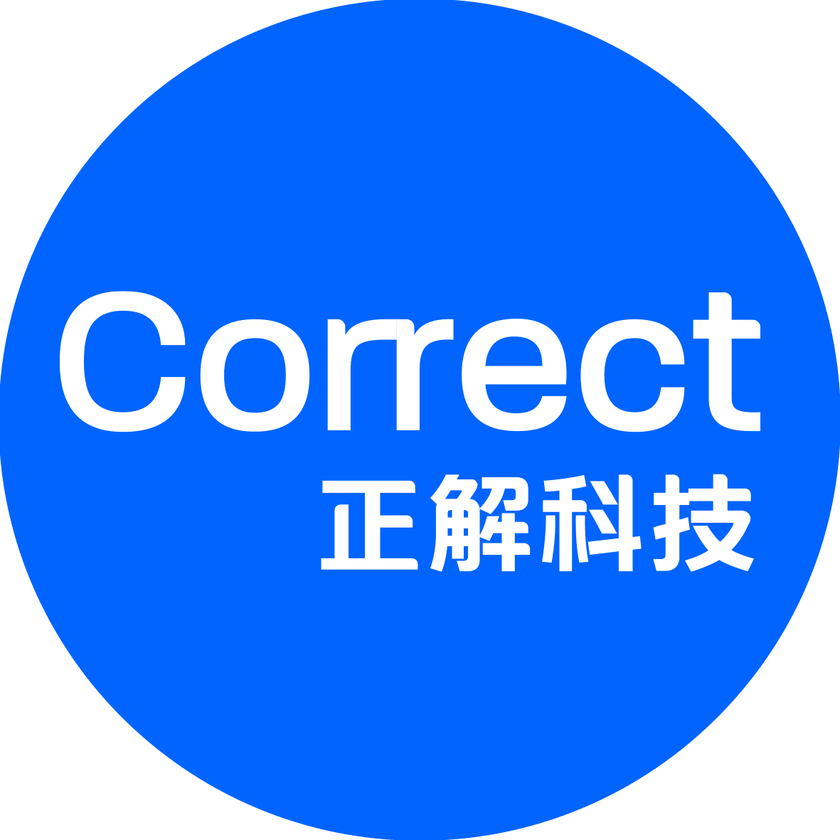 正解 Correct