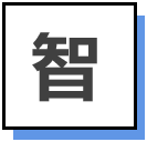 远程协同系统