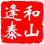 相关推荐