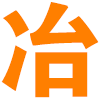 相关推荐