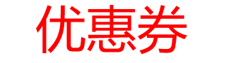 相关推荐