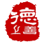 相关推荐