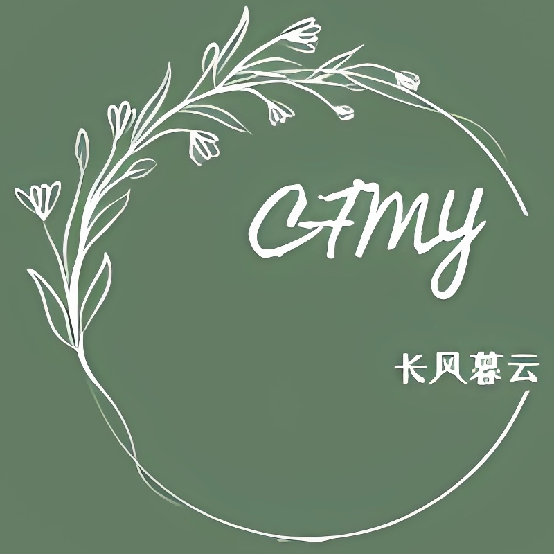 长风暮云-打造每一份美好