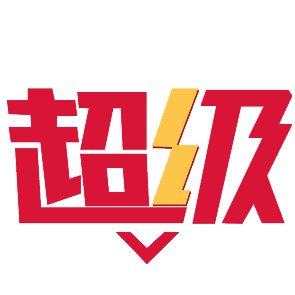 相关推荐