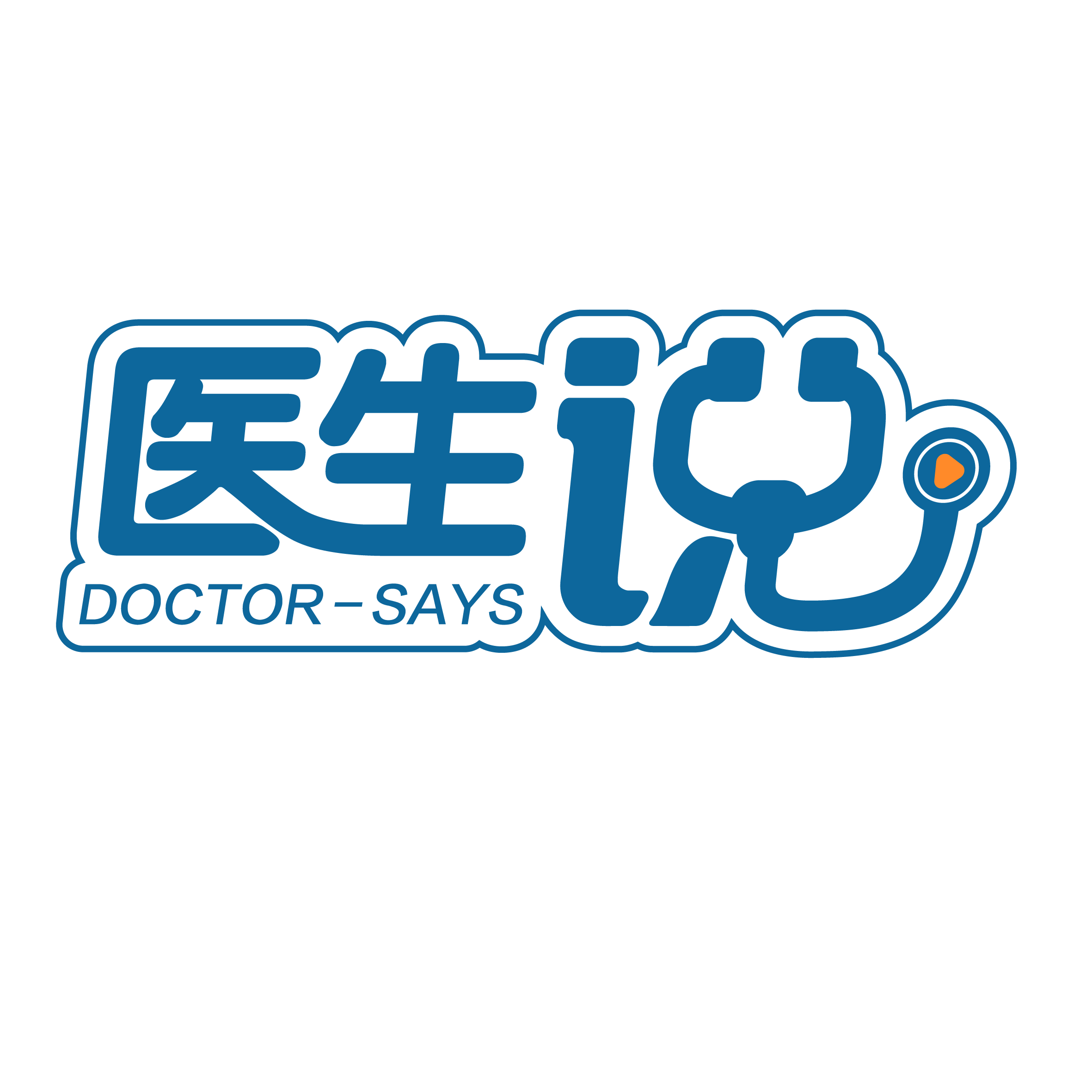 医疗健康科普共享库