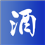 煮酒问道 - 酒类信息流通交互平台