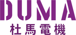 杜马电器厂