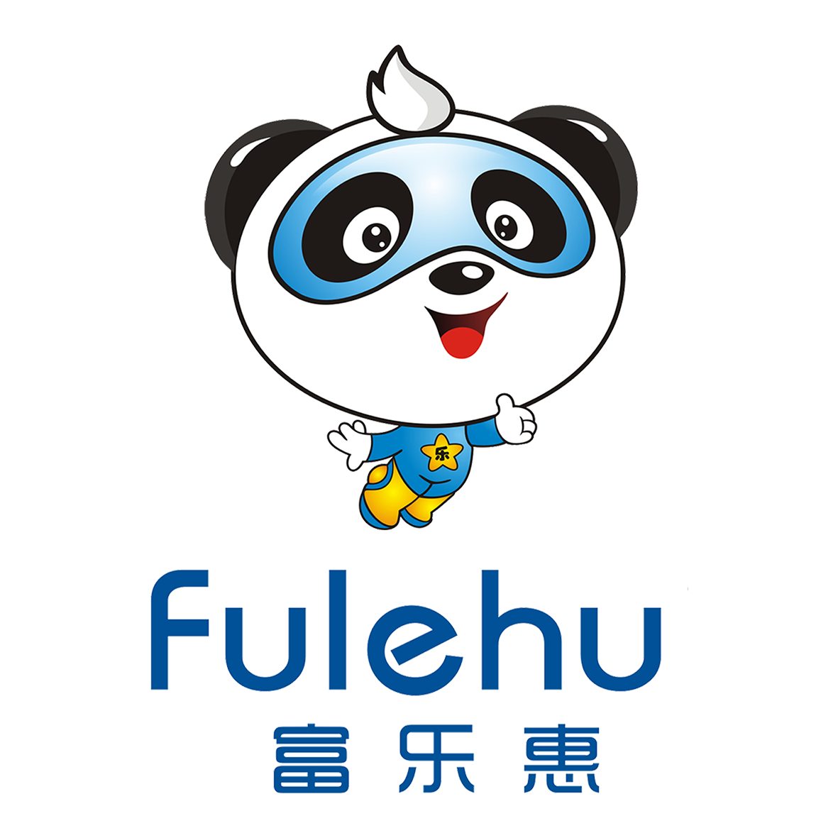 富乐惠礼品兑换平台