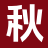 武汉市洪山区甸云技术服务工作室