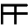 相关推荐