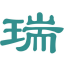 相关推荐