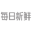 相关推荐