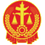 广东省丰顺县人民法院