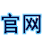 相关推荐