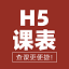 相关推荐