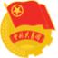 中国共产主义青年团湖北省团校