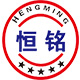 河南恒铭新材料科技有限公司