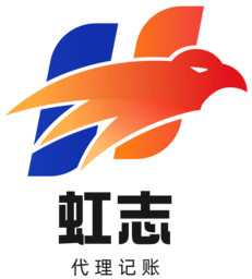 哈尔滨双城代理记账公司,哈尔滨代理记账公司,哈尔滨代账报税公司