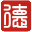 相关推荐