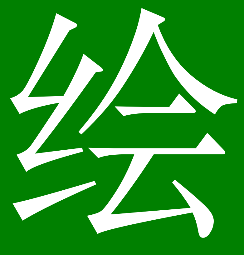 绘本之家_儿童绘本_绘本阅读_绘本推荐，给孩子一个多彩的童年。