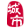 冀州亚太-冀州招聘找工作、找房子、找对象，冀州综合生活信息门户！