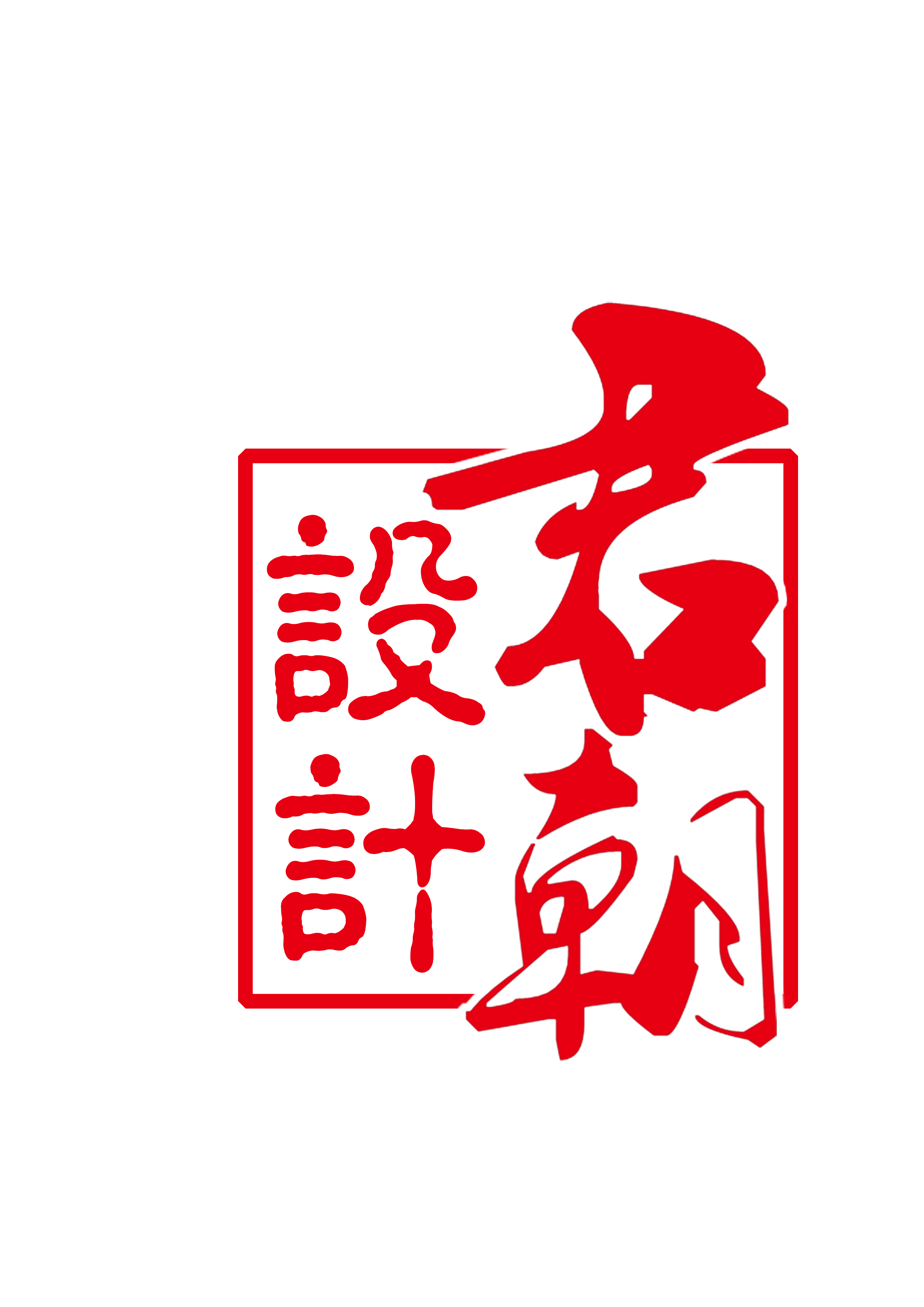 首页1-北京君朝商用厨房工程设计有限公司