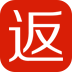 桔子猫云返利官网 - juzicat.com-微信QQ返利机器人