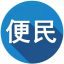 相关推荐