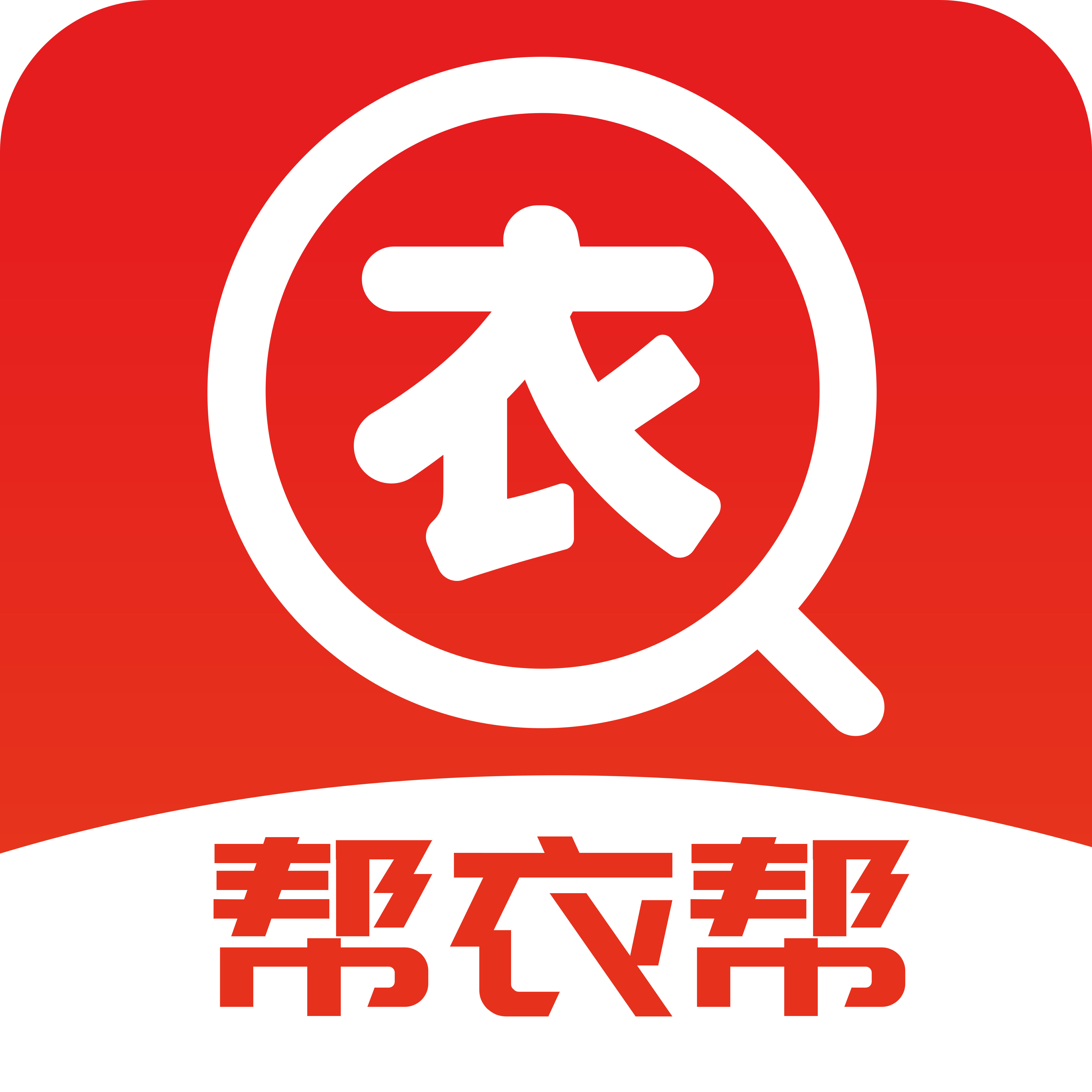 相关推荐