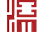 南京深业智能化信息工程有限公司