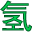 氢能圈_大型氢能信息门户