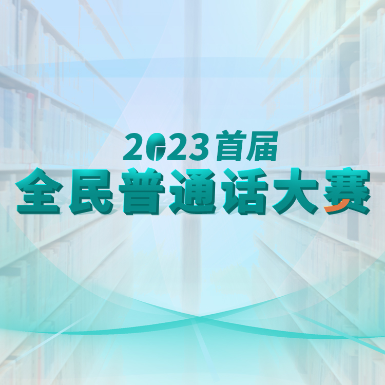 相关推荐