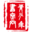 相关推荐
