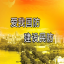 OB欧宝(中国)体育官方网站