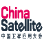 中国卫星应用大会官网