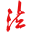 四川法之宝网络科技有限公司