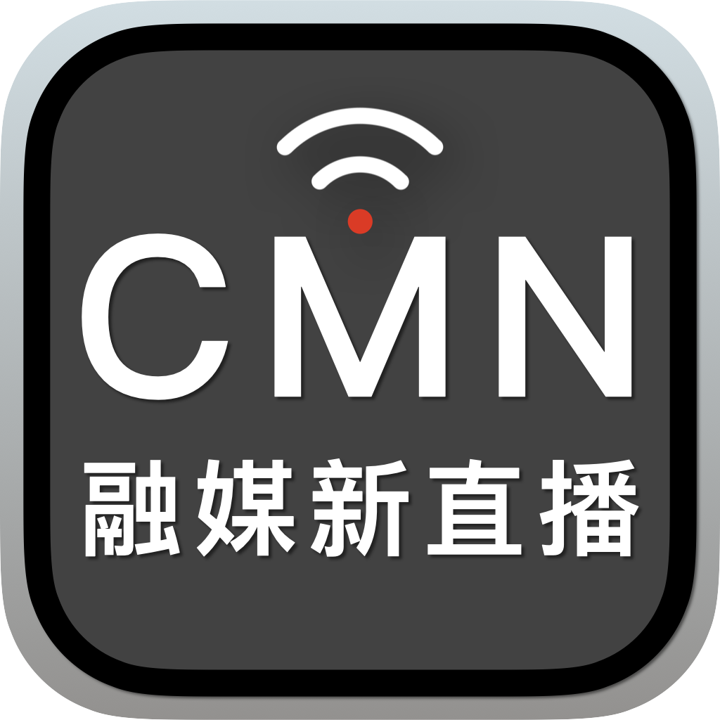 CMN融媒新直播