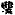 搜街-三一六网