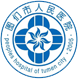 相关推荐