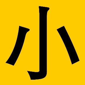 相关推荐