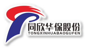同欣华保企业管理（浙江）股份有限公司