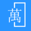 相关推荐