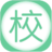 校之家 - 找学校，就上校之家
