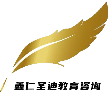 鑫仁圣迪教育-北京鑫仁圣迪教育咨询有限公司